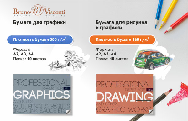 ��������� ��� ���������� Bruno Visconti � �����: ��������� ������ ��� �������� ��������