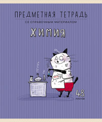 Новая серия предметных тетрадей ″Приключения кота Пифа″ Новая серия предметных тетрадей ″Приключения кота Пифа″