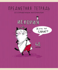 Новая серия предметных тетрадей ″Приключения кота Пифа″ Новая серия предметных тетрадей ″Приключения кота Пифа″
