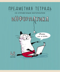 Новая серия предметных тетрадей ″Приключения кота Пифа″ Новая серия предметных тетрадей ″Приключения кота Пифа″