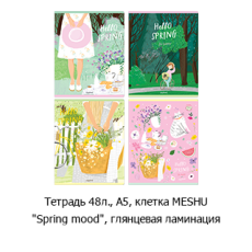 Новостная рубрика «Новинки недели» Новостная рубрика «Новинки недели»