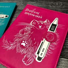 Новинка коллекции Школа 2021! Серия дневников из искусственной кожи с аппликацией. Новинка коллекции Школа 2021! Серия дневников из искусственной кожи с аппликацией.