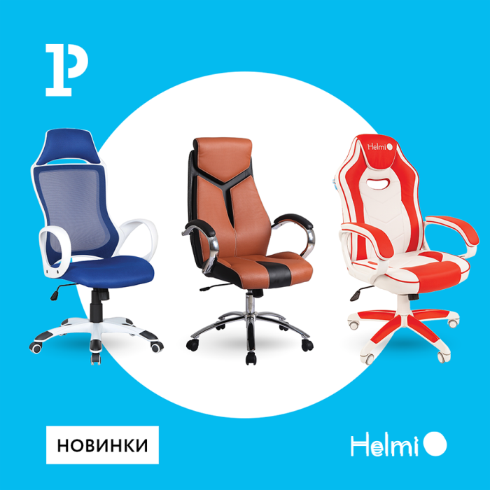 ������� ������ Helmi: �������� � ����� ��������!