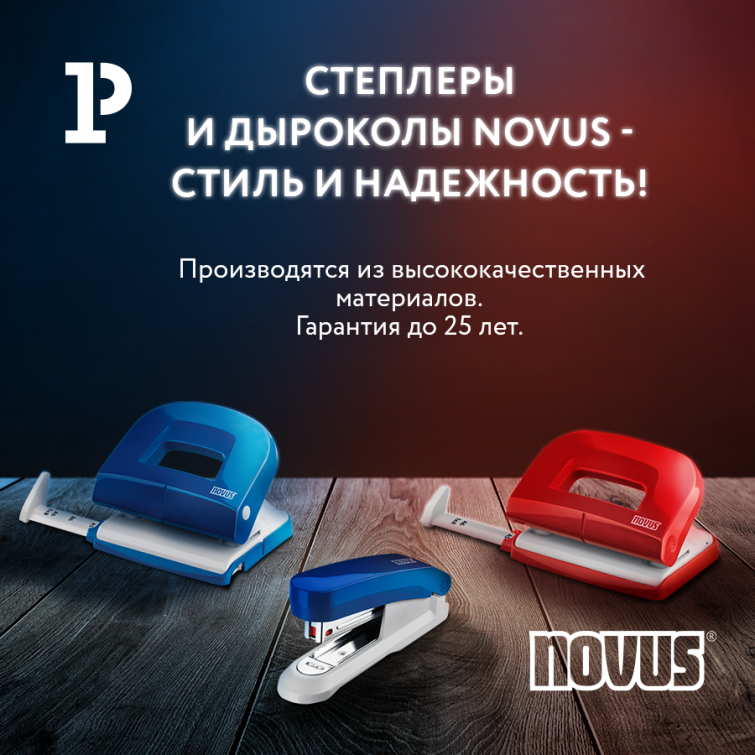 �������� ������ � �������� � �������� Novus