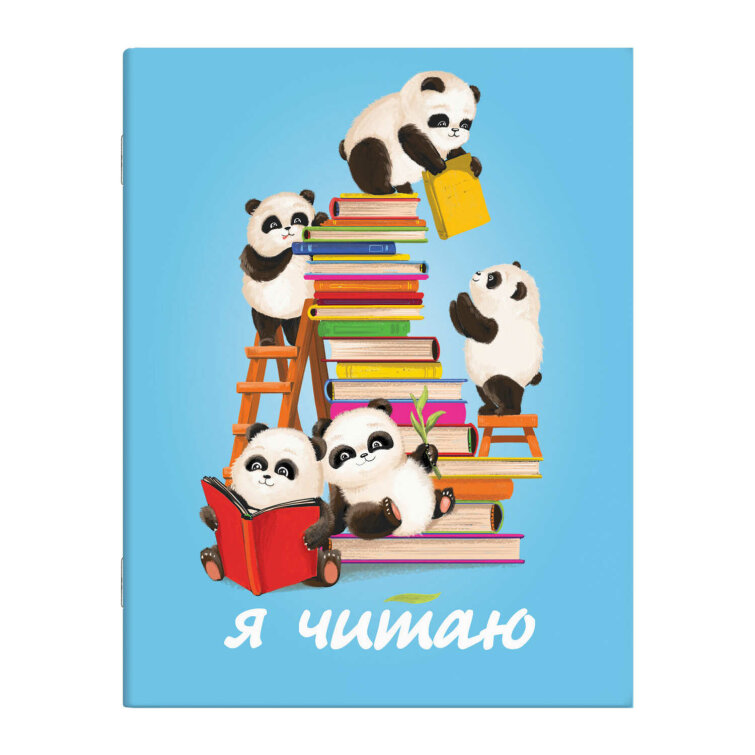 Всемирный день книголюбов. Всемирный день книголюбов.