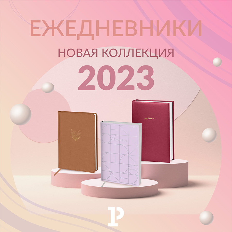   !     2023 