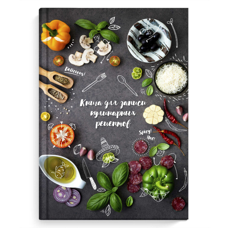 Книга для записи кулинарных рецептов Книга для записи кулинарных рецептов