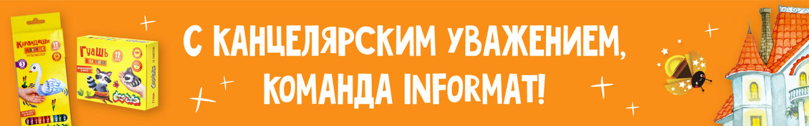 КОНКУРС от Каляки-Маляки и издательства АСТ! Рисуем Кошкин Дом! КОНКУРС от Каляки-Маляки и издательства АСТ! Рисуем Кошкин Дом!