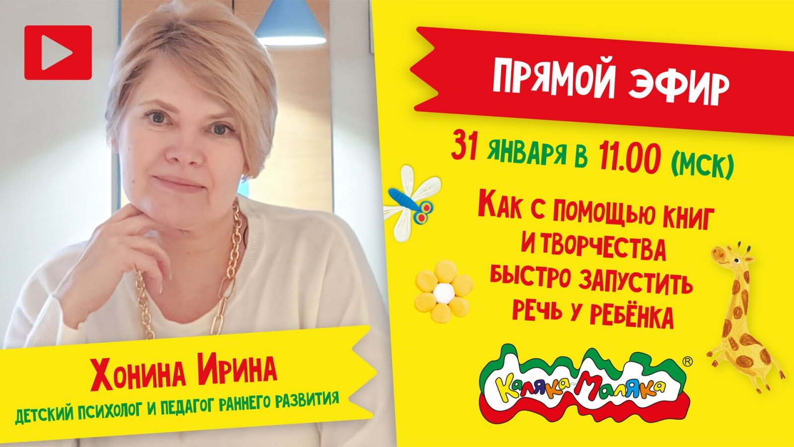 ������ ���� �� ″��� � ������� ���� � ���������� ������ ��������� ���� � �������″!