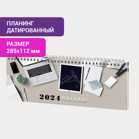 ������� ������������ STAFF, ″����″