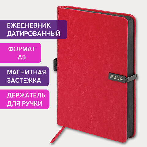 ���������� ������������ 2024 �5 138x213 �� BRAUBERG ″Inspiration″