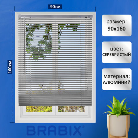 ������ �������������� BRABIX 90*160 ��, ��������, �������