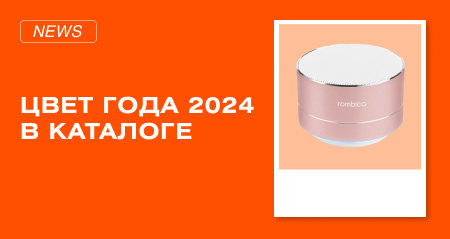 Пушистый персик: Pantone назвал Peach Fuzz модным цветом 2024 года Пушистый персик: Pantone назвал Peach Fuzz модным цветом 2024 года