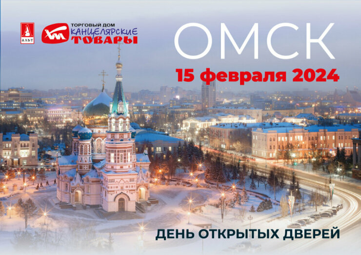 «День Открытых Дверей» «День Открытых Дверей»