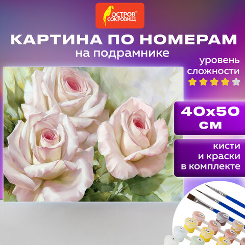 Картина по номерам ″Бело-розовые розы″ на подрамнике ОСТРОВ СОКРОВИЩЕ Картина по номерам ″Бело-розовые розы″ на подрамнике ОСТРОВ СОКРОВИЩЕ