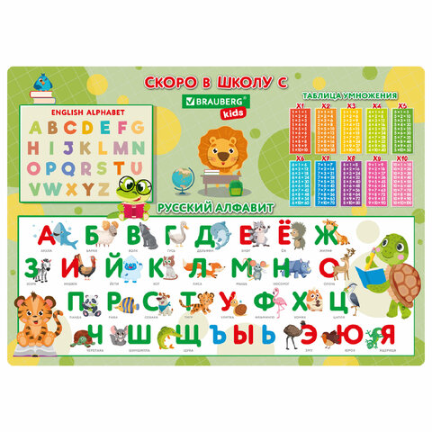 Настольное покрытие BRAUBERG KIDS ″Back to school″ Настольное покрытие BRAUBERG KIDS ″Back to school″