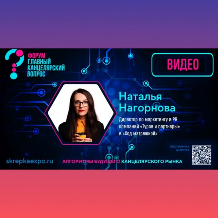 Будущее наступило - нейросеть GPT для оптимизации маркетинга Будущее наступило - нейросеть GPT для оптимизации маркетинга