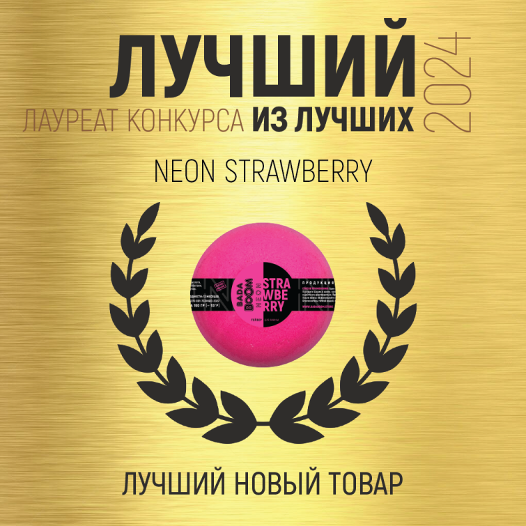 BADA BOOM Neon STRAWBERRY -   `24