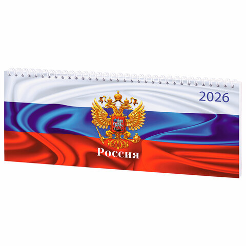 Планинг датированный STAFF Планинг датированный STAFF