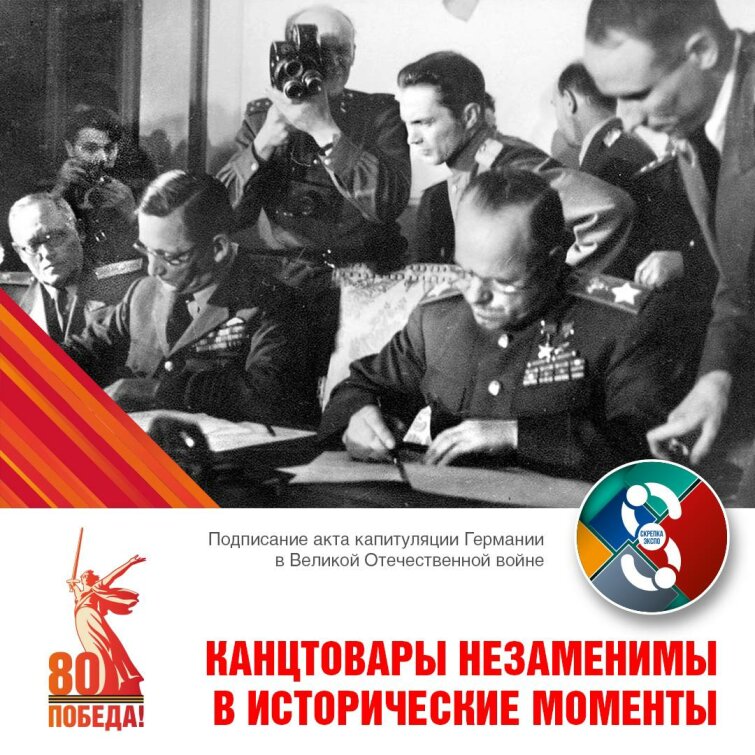 Важность канцелярских товаров в истории! Важность канцелярских товаров в истории!