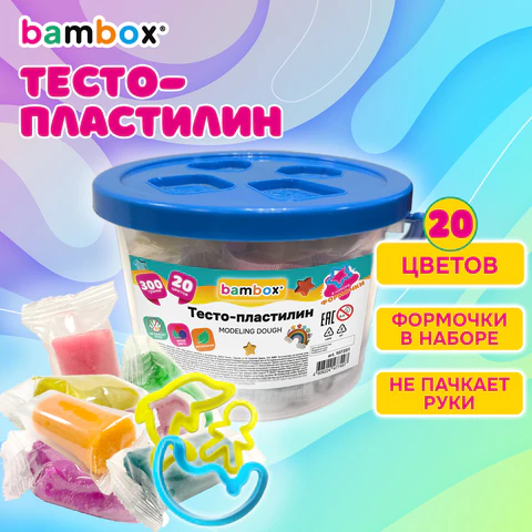 �����-��������� ��� ����� BAMBOX, ���������������, 20 ������