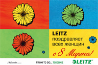 Итоги акции ″8 Марта″ от ТМ Leitz Итоги акции ″8 Марта″ от ТМ Leitz