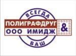 «Avanzo Daziaro» - спонсор гангстерской вечеринки «M-Party» «Avanzo Daziaro» - спонсор гангстерской вечеринки «M-Party»