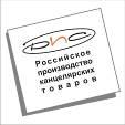 «Avanzo Daziaro» - спонсор гангстерской вечеринки «M-Party» «Avanzo Daziaro» - спонсор гангстерской вечеринки «M-Party»