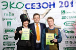 «ЭКОСЕЗОН 2011». «ЭКОСЕЗОН 2011».