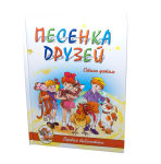 Детские книжки для девчонок и мальчишек Детские книжки для девчонок и мальчишек