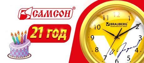 Найдите себя в списке победителей! Найдите себя в списке победителей!