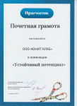 CANON- спонсор команды БРЕЙН - РИНГ 2014 CANON- спонсор команды БРЕЙН - РИНГ 2014