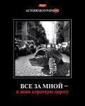 Демотиваторы Hatber