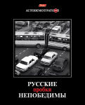Демотиваторы Hatber