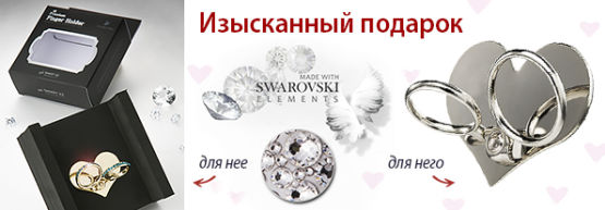 ������� �� Dragon Gifts: ��������� ��� �������� � ����� ������