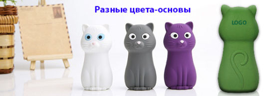 ������� �� Dragon Gifts: Power bank - ���������