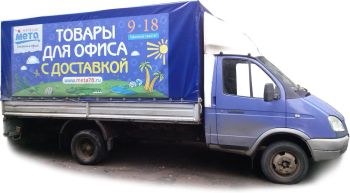 Заяви о себе Заяви о себе