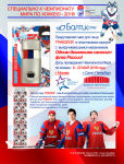 Мел для лица ТРИКОЛОР! Мел для лица ТРИКОЛОР!