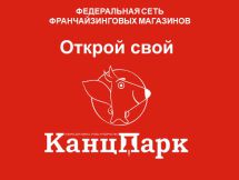 III конференция Рельеф-Центра для ключевых клиентов III конференция Рельеф-Центра для ключевых клиентов