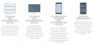 III конференция Рельеф-Центра для ключевых клиентов III конференция Рельеф-Центра для ключевых клиентов