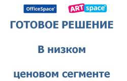 III конференция Рельеф-Центра для ключевых клиентов III конференция Рельеф-Центра для ключевых клиентов