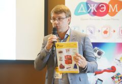 III конференция Рельеф-Центра для ключевых клиентов III конференция Рельеф-Центра для ключевых клиентов