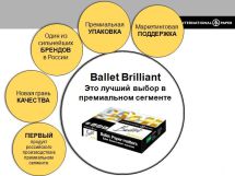 III конференция Рельеф-Центра для ключевых клиентов III конференция Рельеф-Центра для ключевых клиентов
