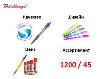 III конференция Рельеф-Центра для ключевых клиентов III конференция Рельеф-Центра для ключевых клиентов