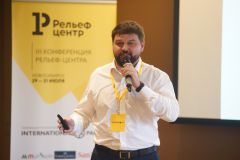 III конференция Рельеф-Центра для ключевых клиентов III конференция Рельеф-Центра для ключевых клиентов