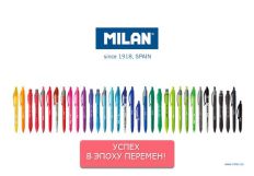 III конференция Рельеф-Центра для ключевых клиентов III конференция Рельеф-Центра для ключевых клиентов
