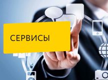 III конференция Рельеф-Центра для ключевых клиентов III конференция Рельеф-Центра для ключевых клиентов