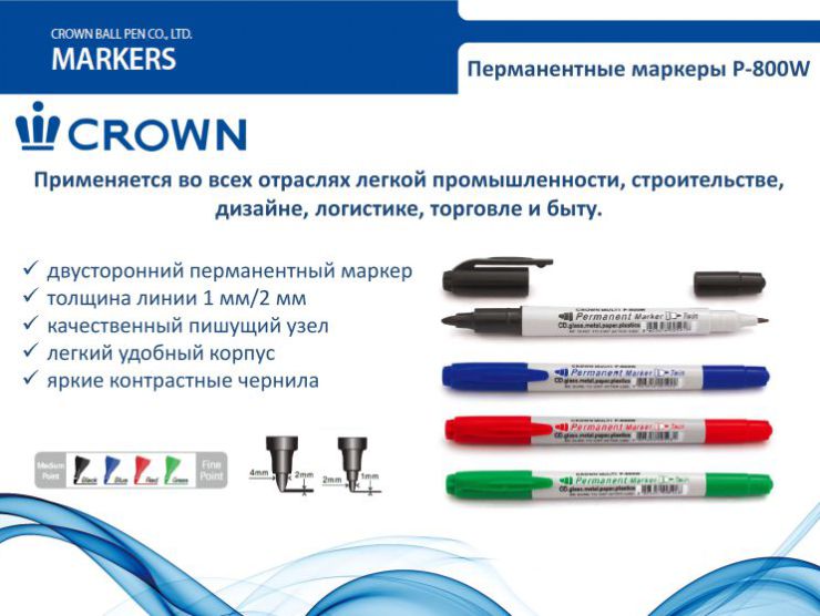 Идеальное сочетание от Crown Идеальное сочетание от Crown