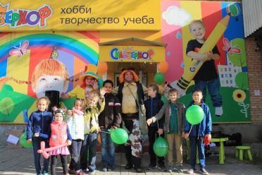 Праздник состоялся! Праздник состоялся!
