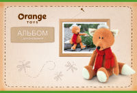    Orange Toys:  